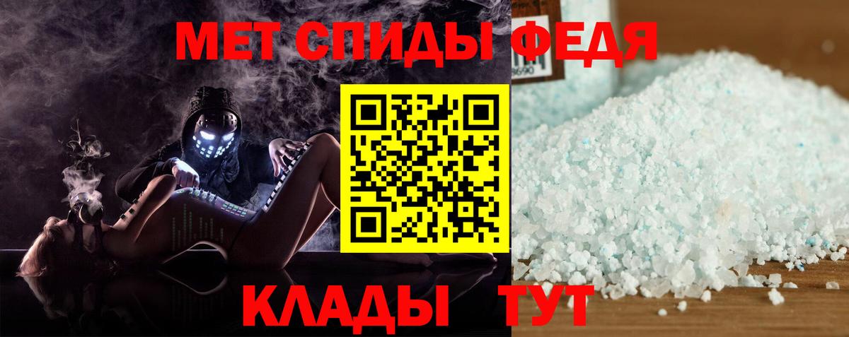 Амфетамин Розовый Губаха