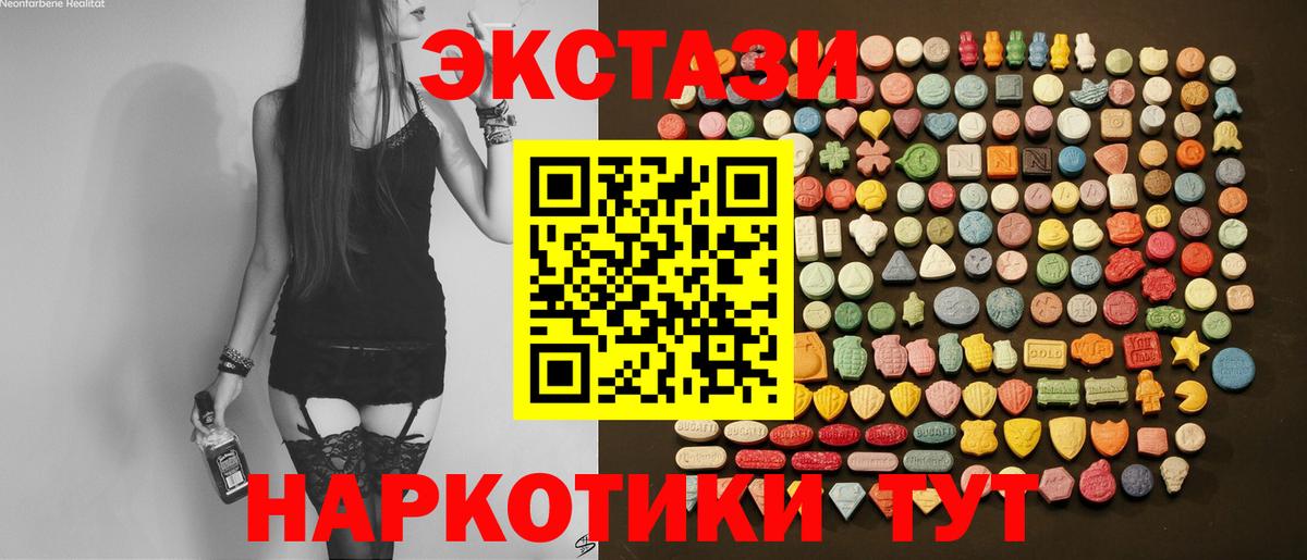 Губаха  Экстази Punisher  Ecstasy louis Vuitton  Вход с VPN 