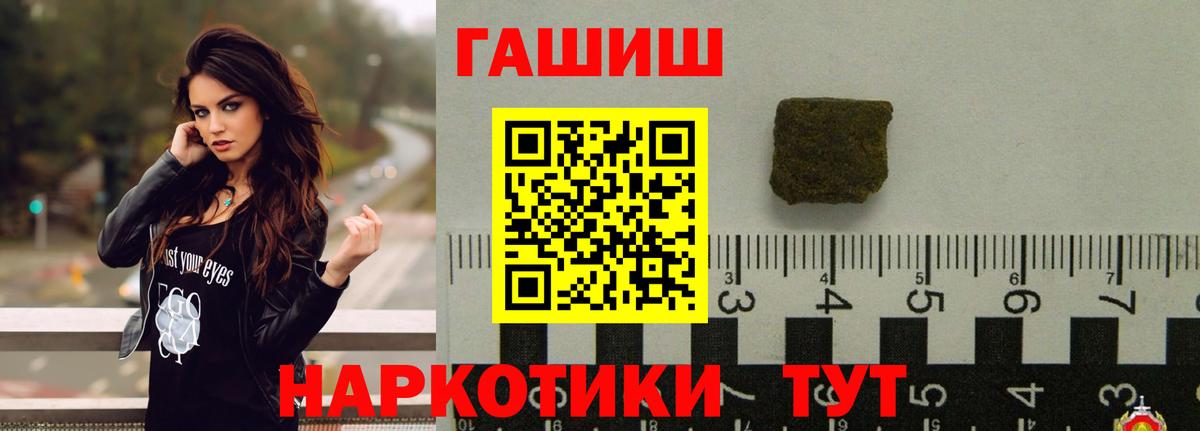 ГАШИШ хэш Губаха