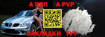 мефедрон мука Малгобек