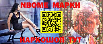 jwh Мариинск