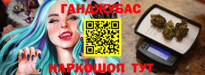 мефедрон мука Малгобек