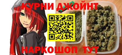 мефедрон мука Малгобек