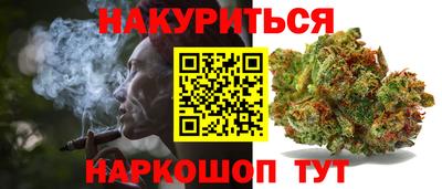 мефедрон мука Малгобек