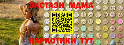 мефедрон мука Малгобек