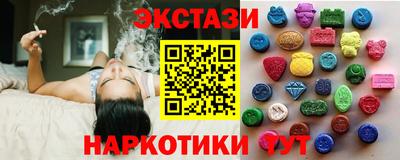 амфетамин Малоярославец