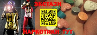 амфетамин Малоярославец