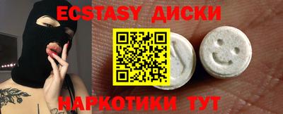 амфетамин Малоярославец