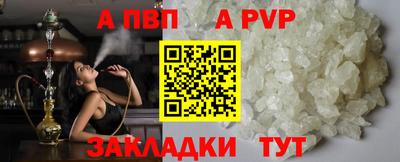 jwh Мариинск