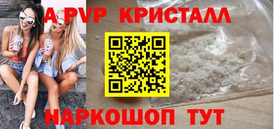 jwh Мариинск