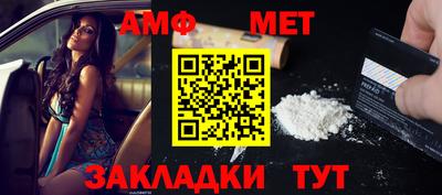 мефедрон мука Малгобек
