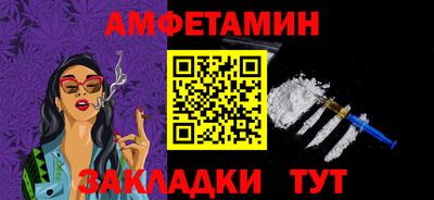 амфетамин Малоярославец