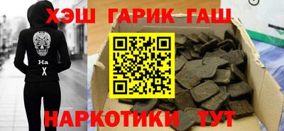 jwh Мариинск