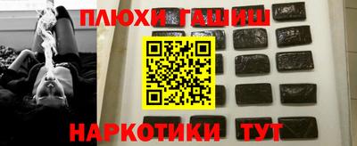 мефедрон мука Малгобек
