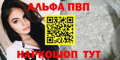амфетамин Малоярославец