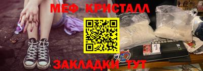 мефедрон мука Малгобек