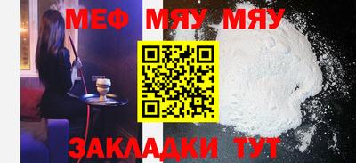 jwh Мариинск