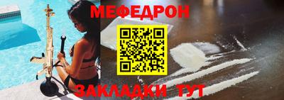 амфетамин Малоярославец