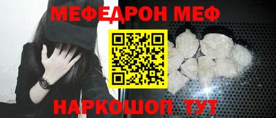 jwh Мариинск