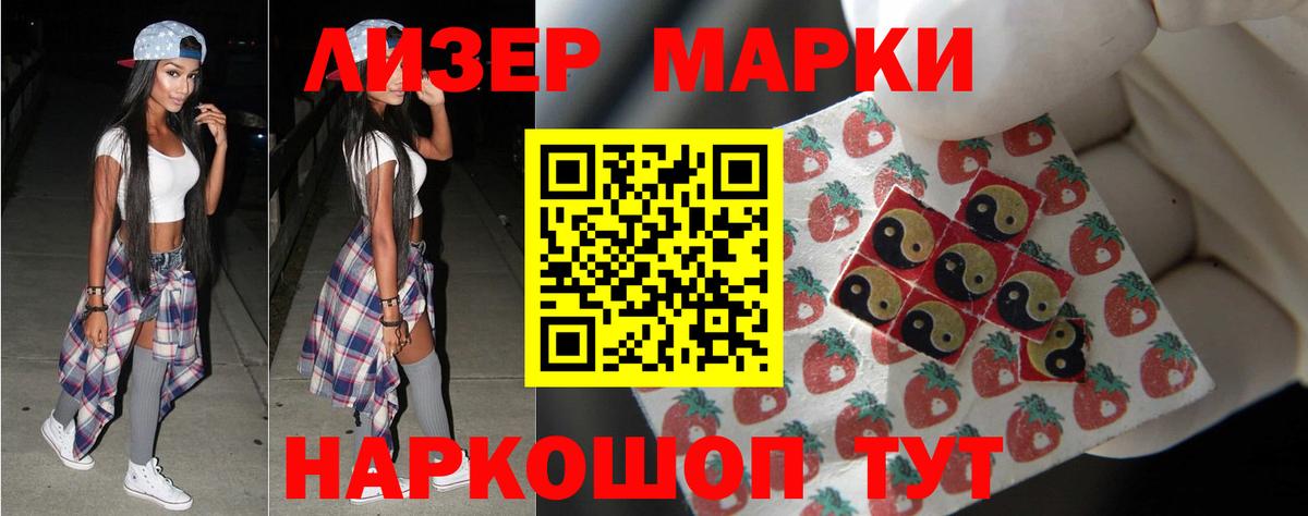 ЛСД экстази кислота  LSD-25 экстази ecstasy  LSD-25 экстази  Губаха  Вход с VPN 