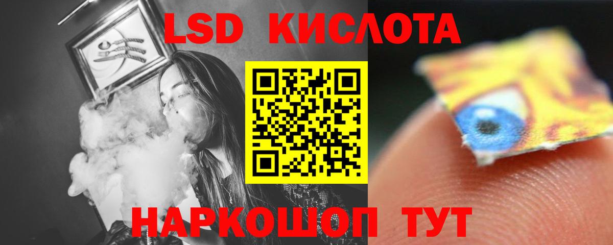 LSD-25 экстази ecstasy Губаха