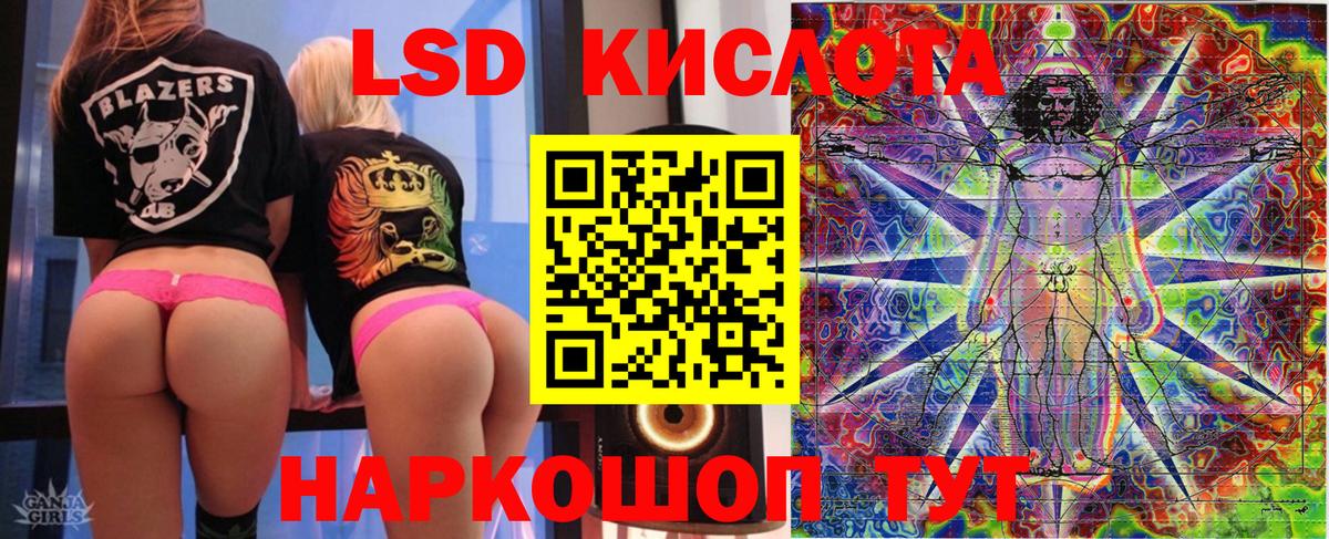 Марки NBOMe 1,5мг Губаха