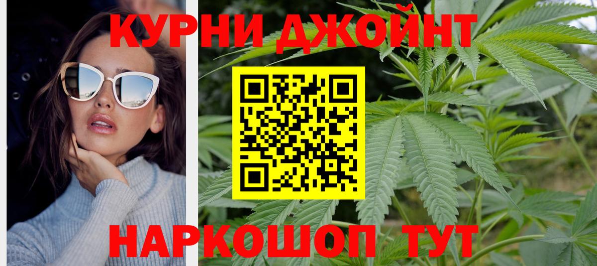 Канабис Amnesia Губаха